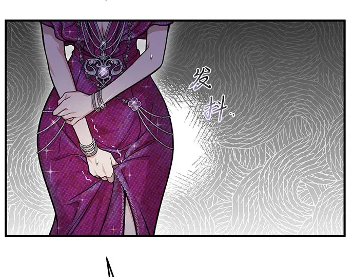第33话 展现势力（3）  第133页