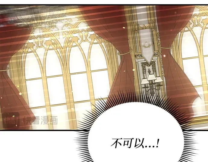 第33话 展现势力（3）  第167页