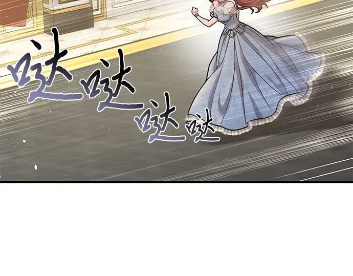 第33话 展现势力（3）  第170页