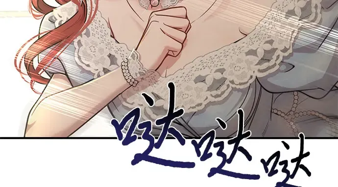 第33话 展现势力（3）  第173页
