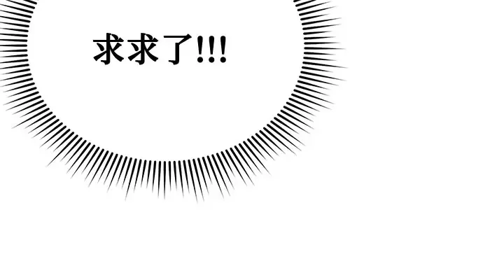 第33话 展现势力（3）  第177页