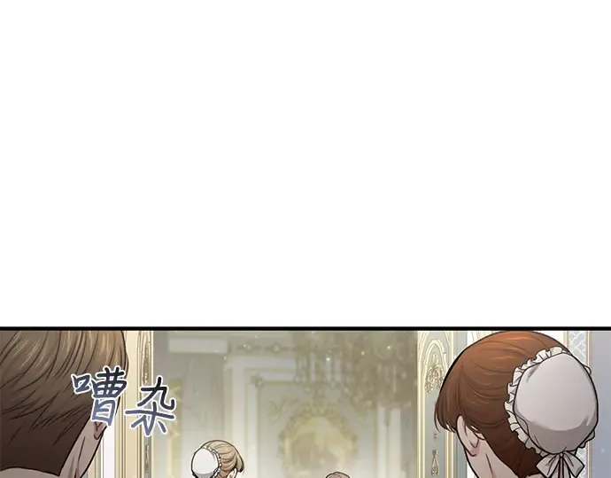 第33话 展现势力（3）  第191页