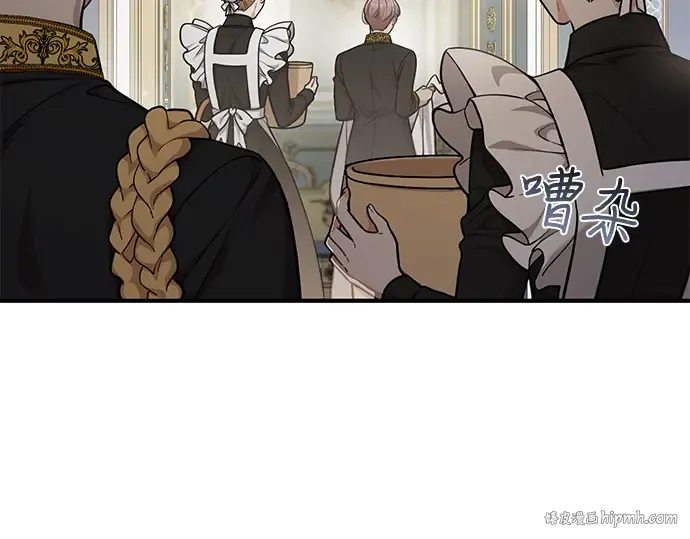 第33话 展现势力（3）  第192页