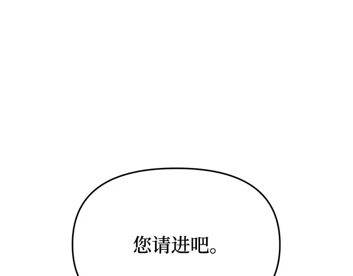 第33话 展现势力（3）  第220页