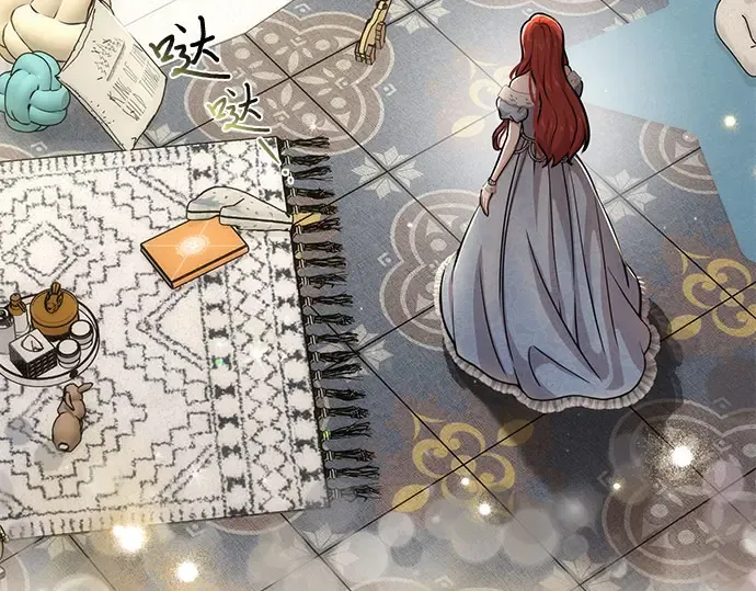 第33话 展现势力（3）  第226页