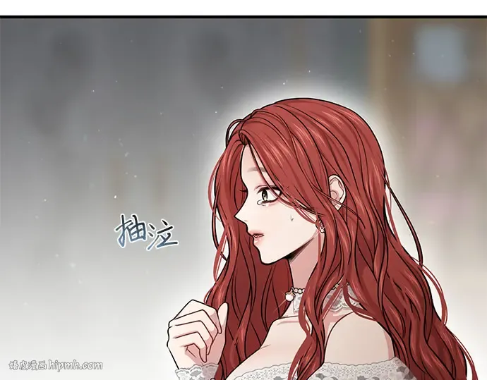 第33话 展现势力（3）  第232页