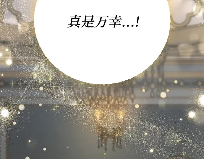 第34话 可怜的侮辱 第10页