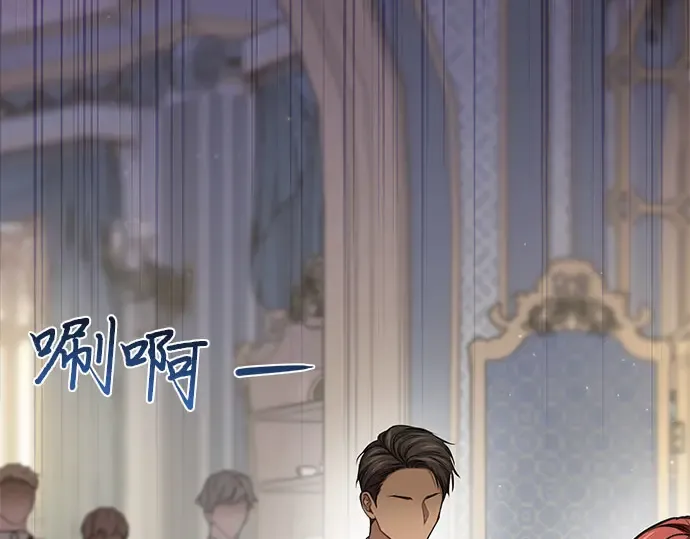 第34话 可怜的侮辱 第41页