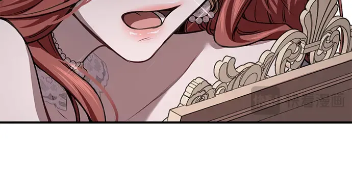 第34话 可怜的侮辱 第46页