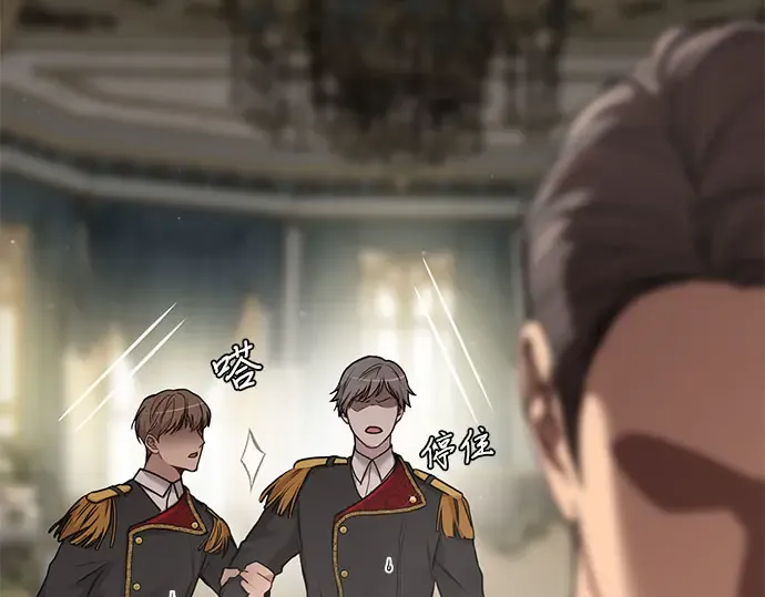 第34话 可怜的侮辱 第52页