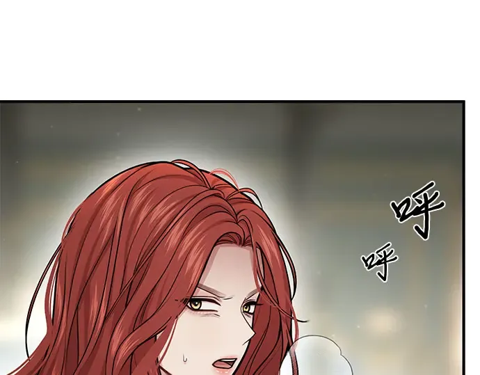 第34话 可怜的侮辱 第94页