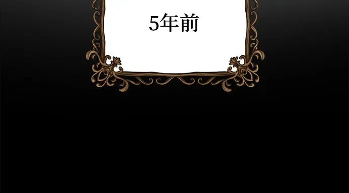 第34话 可怜的侮辱 第130页