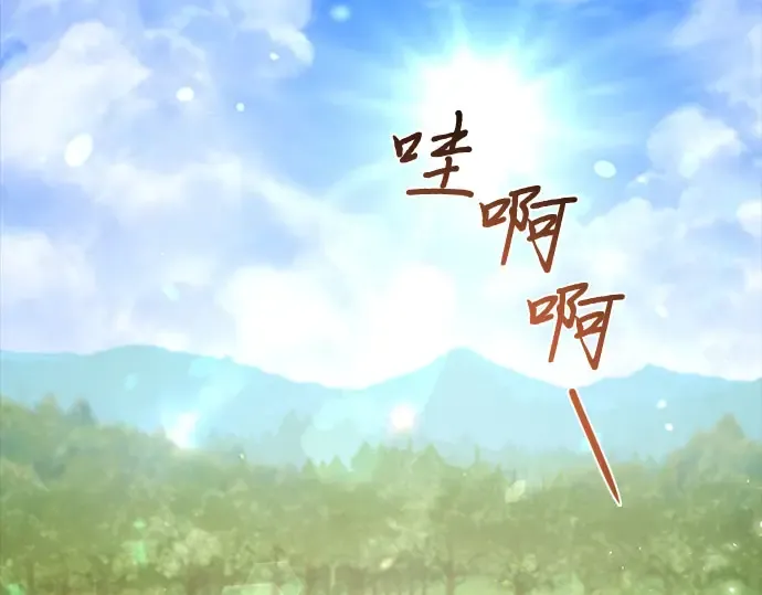 第34话 可怜的侮辱 第132页