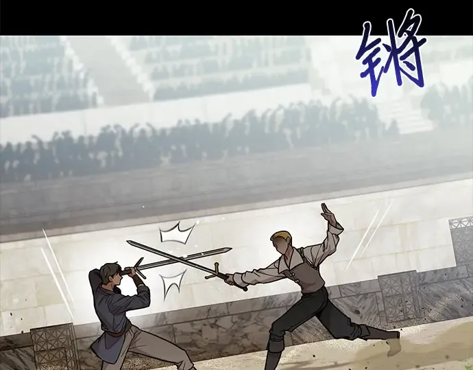 第34话 可怜的侮辱 第140页