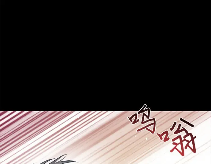 第34话 可怜的侮辱 第143页