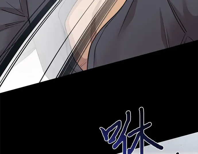 第34话 可怜的侮辱 第145页