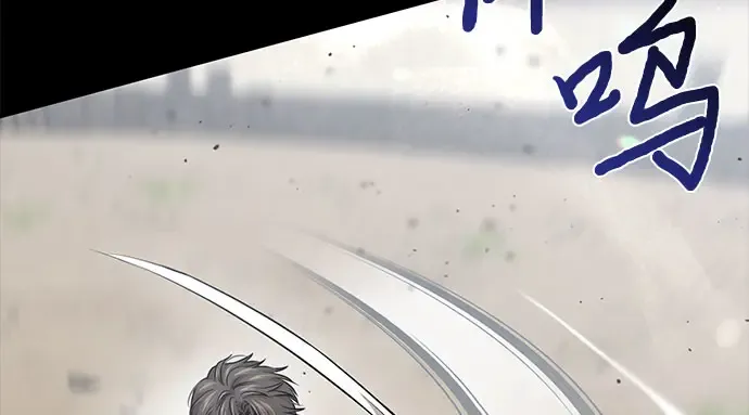 第34话 可怜的侮辱 第146页