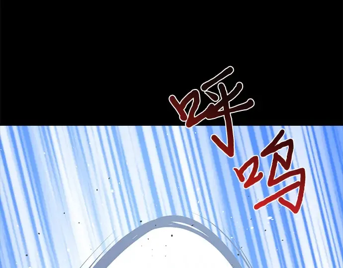 第34话 可怜的侮辱 第156页