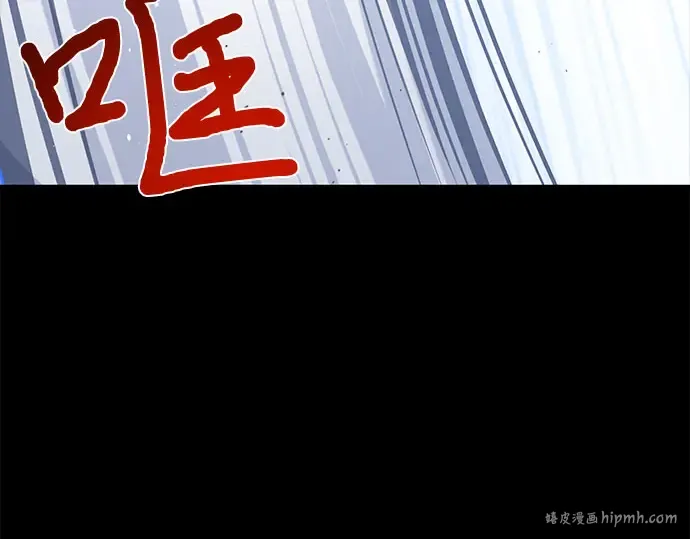 第34话 可怜的侮辱 第160页