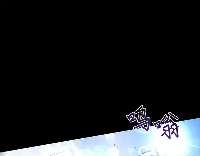 第34话 可怜的侮辱 第161页