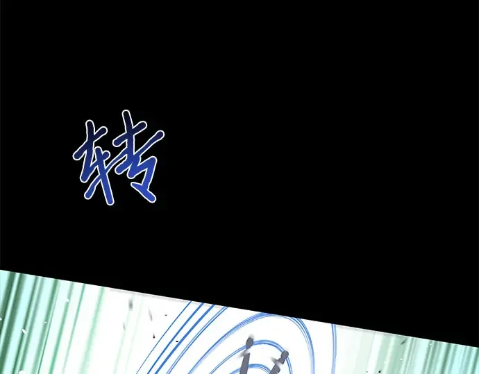 第34话 可怜的侮辱 第164页