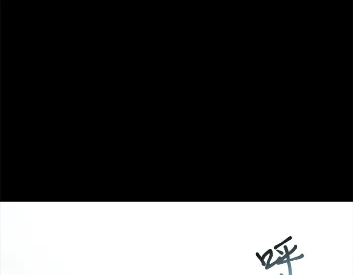 第34话 可怜的侮辱 第172页