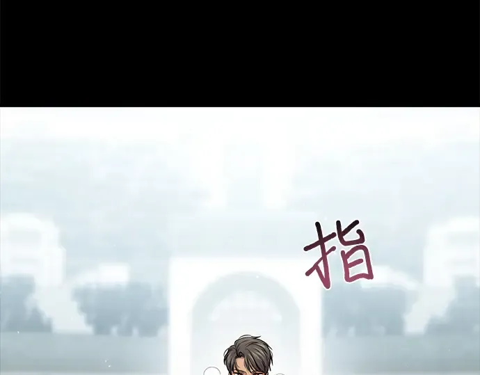 第34话 可怜的侮辱 第178页