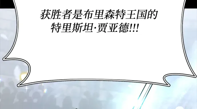 第34话 可怜的侮辱 第187页