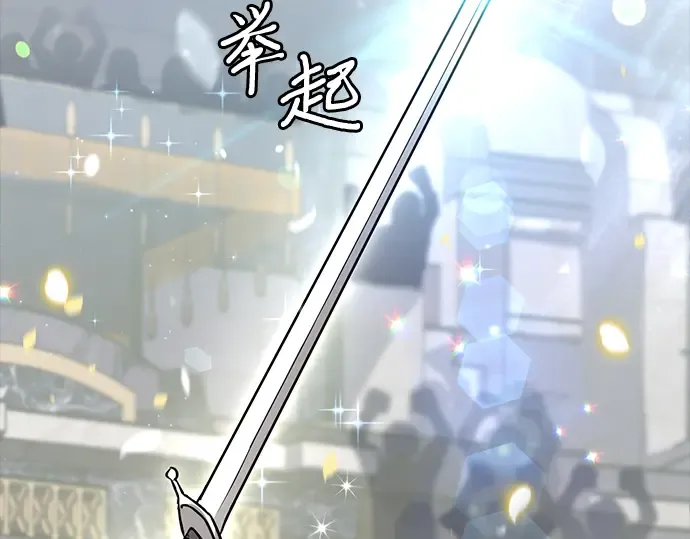 第34话 可怜的侮辱 第188页