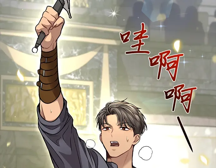 第34话 可怜的侮辱 第189页