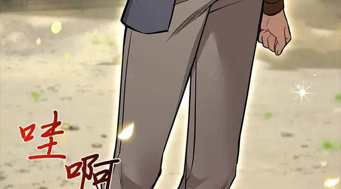 第34话 可怜的侮辱 第191页