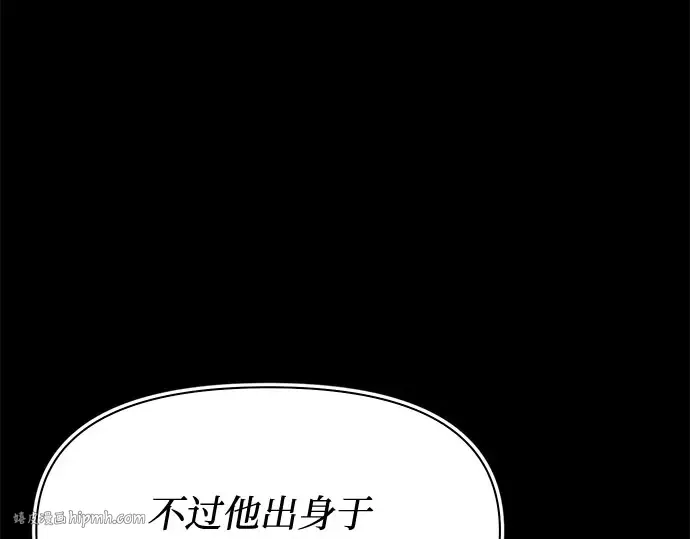 第34话 可怜的侮辱 第200页