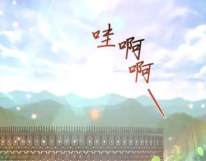 第34话 可怜的侮辱 第212页