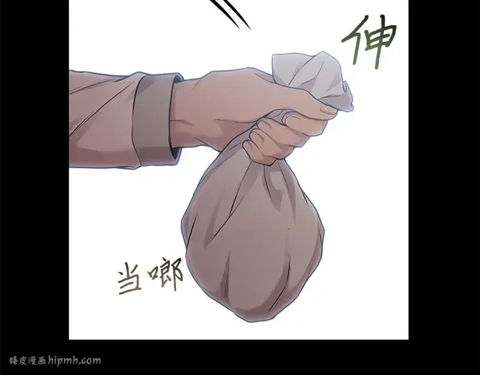 第34话 可怜的侮辱 第216页