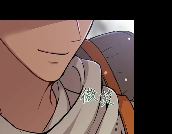 第34话 可怜的侮辱 第225页
