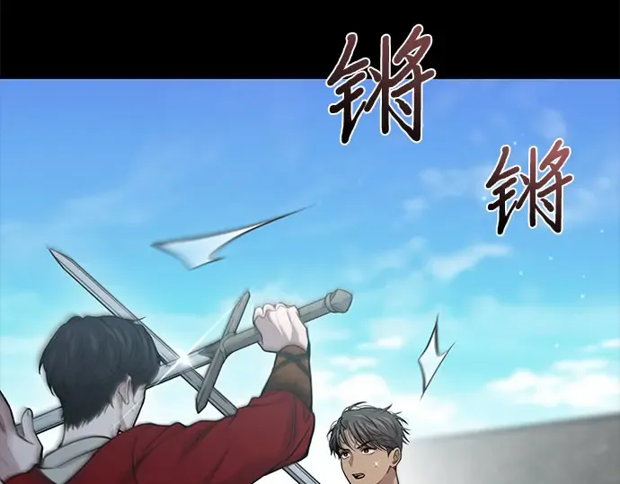 第34话 可怜的侮辱 第241页