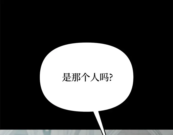 第34话 可怜的侮辱 第244页