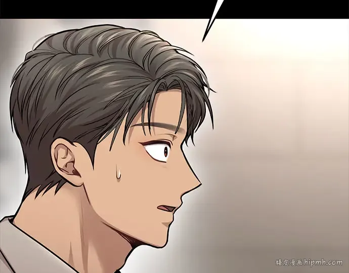 第34话 可怜的侮辱 第272页
