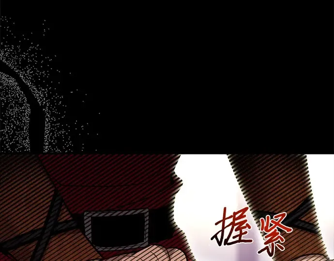 第34话 可怜的侮辱 第283页