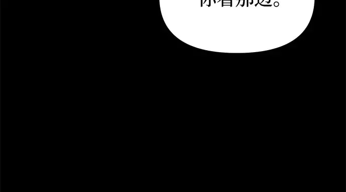 第35话 可怜的侮辱（2） 第36页