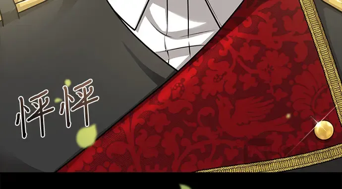 第35话 可怜的侮辱（2） 第61页