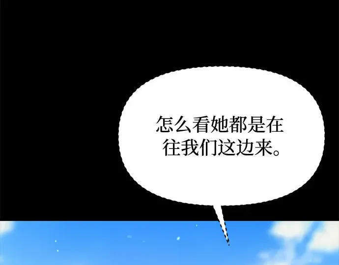 第35话 可怜的侮辱（2） 第81页