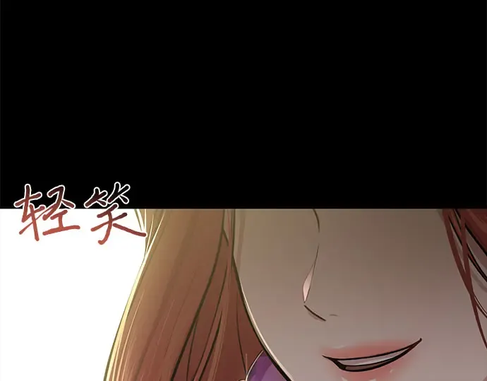 第35话 可怜的侮辱（2） 第102页