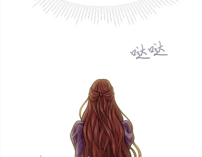 第35话 可怜的侮辱（2） 第140页