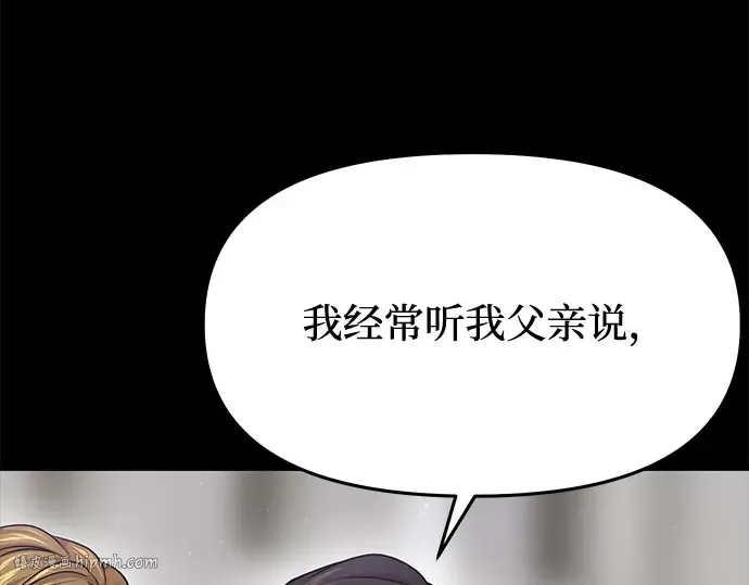 第35话 可怜的侮辱（2） 第168页