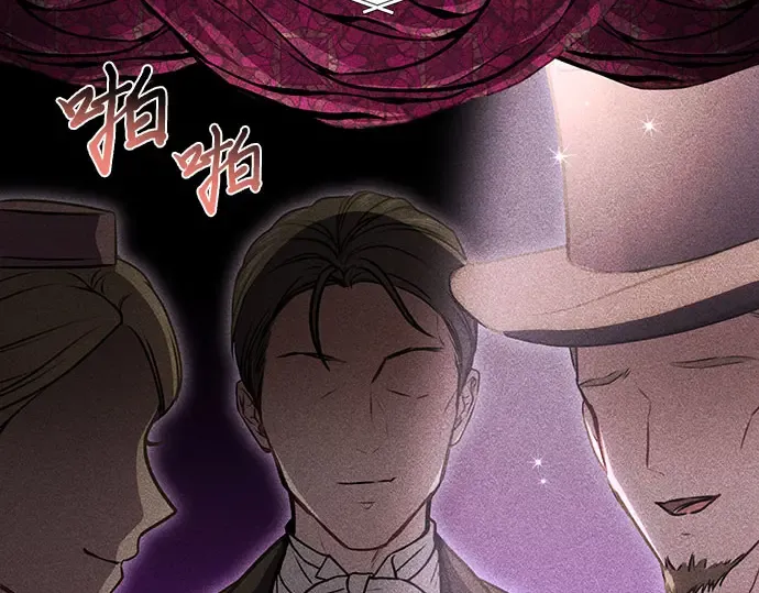 第35话 可怜的侮辱（2） 第206页