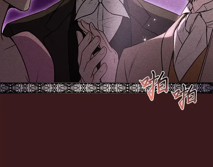 第35话 可怜的侮辱（2） 第207页