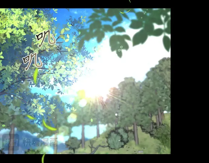 第35话 可怜的侮辱（2） 第217页