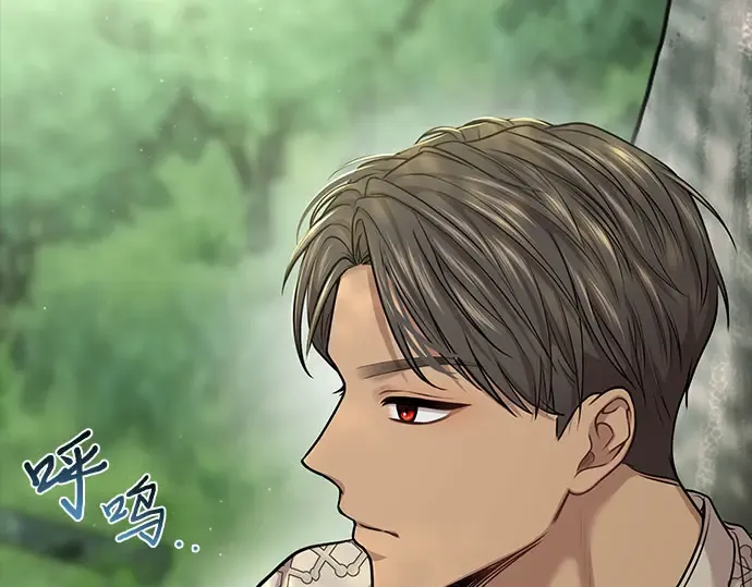 第35话 可怜的侮辱（2） 第226页