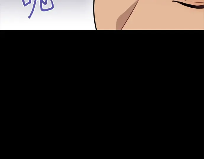 第35话 可怜的侮辱（2） 第242页